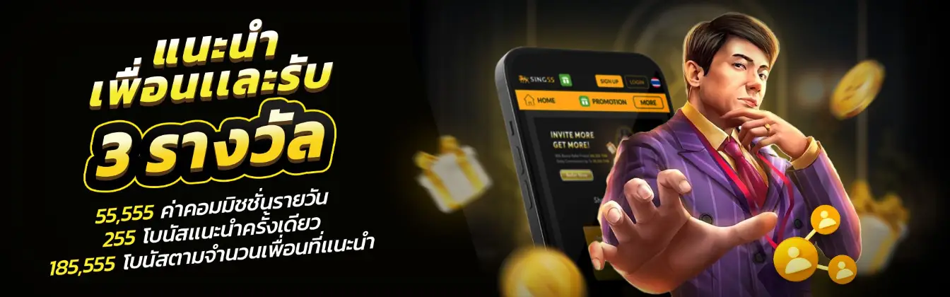 Stpbet88